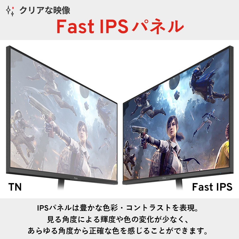 PX248WAVEB-O PX248 Wave ゲーミングモニター 23.8インチ 200Hz FHD