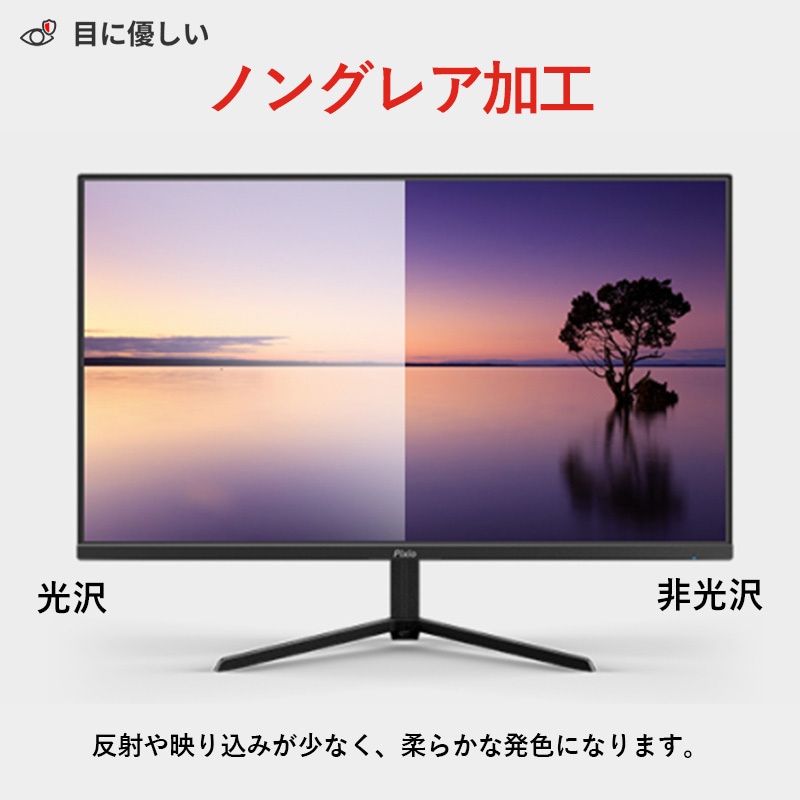 PX248WAVEB-O PX248 Wave ゲーミングモニター 23.8インチ 200Hz FHD 