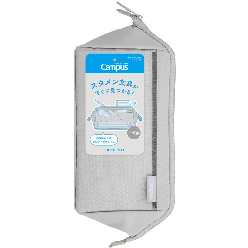 F-VBF320M キャンパス スタメン文具が仕分けできるペンケース コクヨ