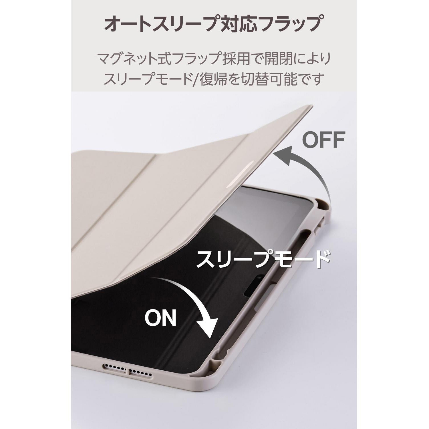 TB-A25MWVJM3PU iPad Air ケース 11インチ(M3/M2)/10.9インチ 第5世代 