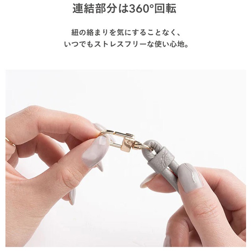 669-971215 salisty PUレザーショルダーストラップ salisty アイボリー