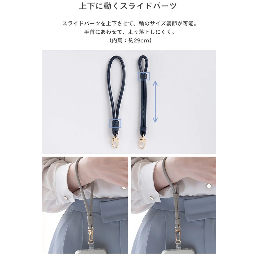 669-971260 salisty PUレザーハンドストラップ salisty ネイビー色 669