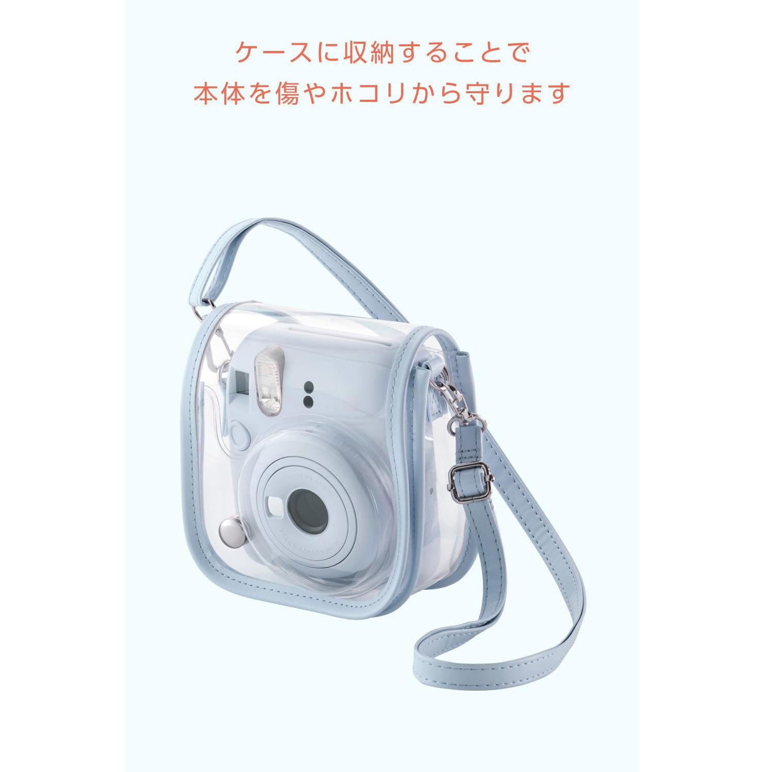IC-CCM12BU チェキケース instax mini 12専用 クリア カメラケース