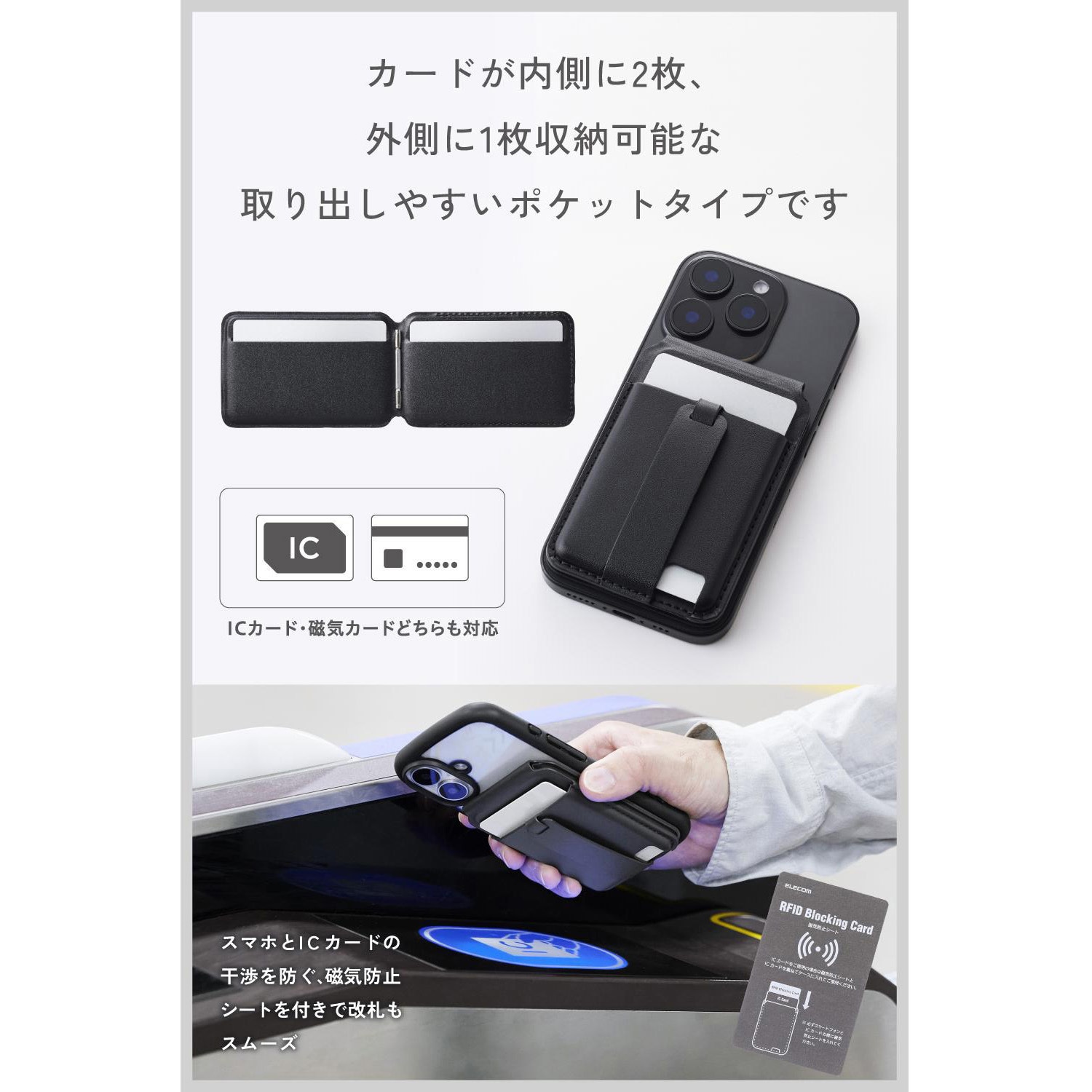 AMS-MAGCSBNV MagSafe カードケース スタンド iPhone用 磁気防止シート