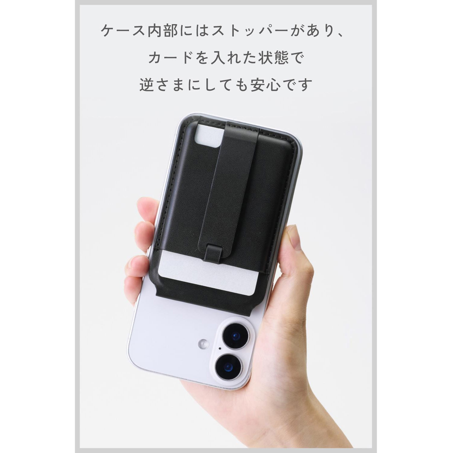 AMS-MAGCSBNV MagSafe カードケース スタンド iPhone用 磁気防止シート