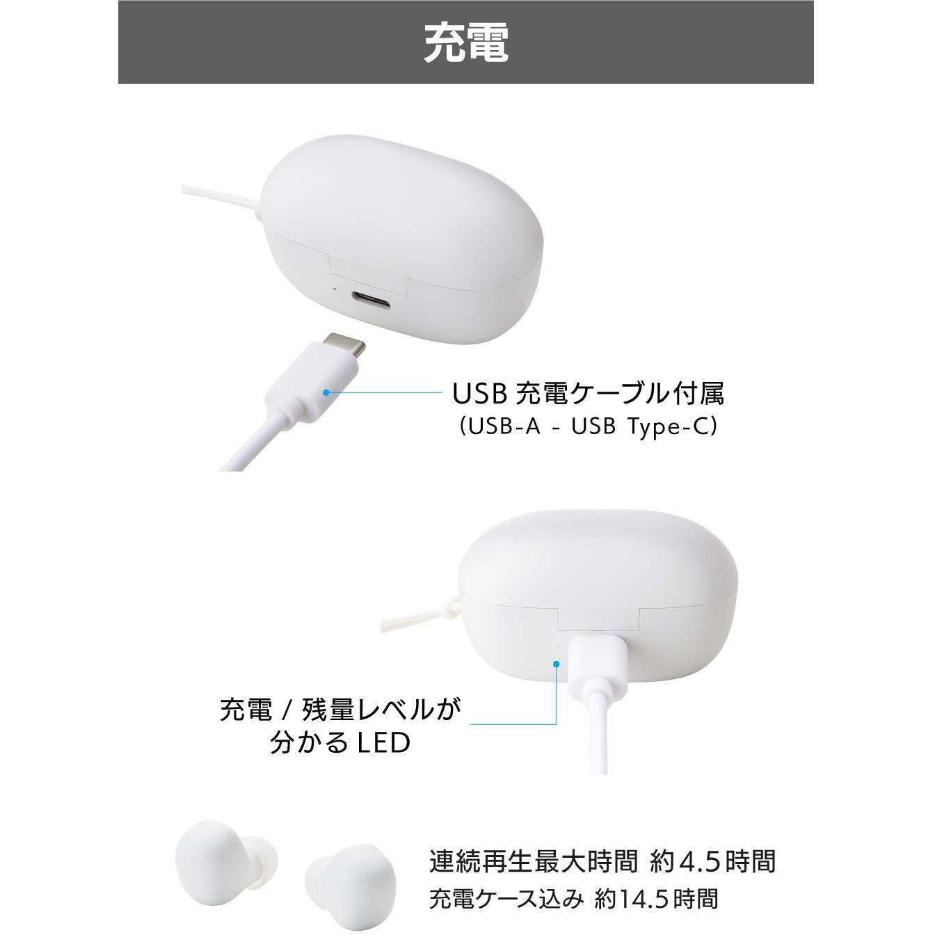 LBT-TWS19WH ワイヤレスイヤホン Bluetooth 5.2 超ミニサイズ 超軽量