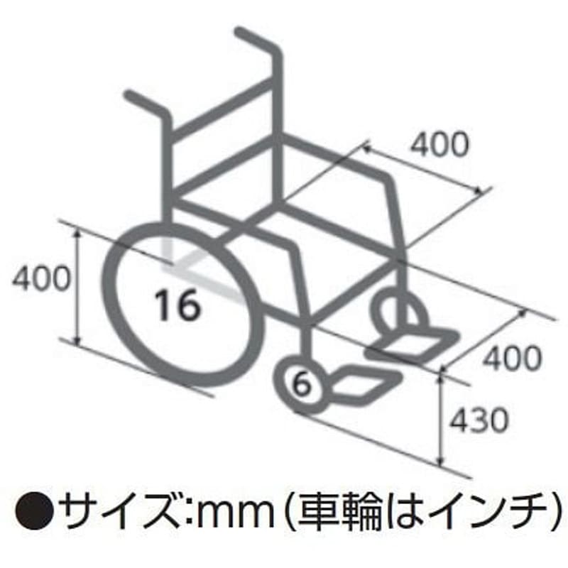 KV16-40SB KVシリーズ アルミ標準型車いす 背折れ式 介助ブレーキ付き 