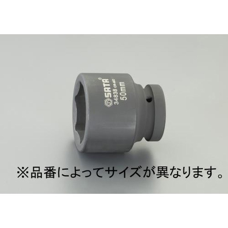 EA687KA-53 1 "DRx53mm インパクトソケット 1個 エスコ 【通販モノタロウ】