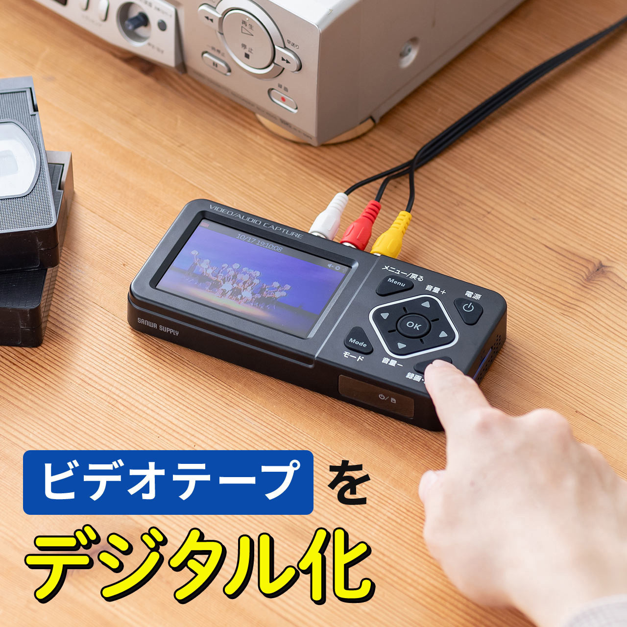 400-MEDI029N ビデオキャプチャーボックス RCA・液晶画面付き 1個