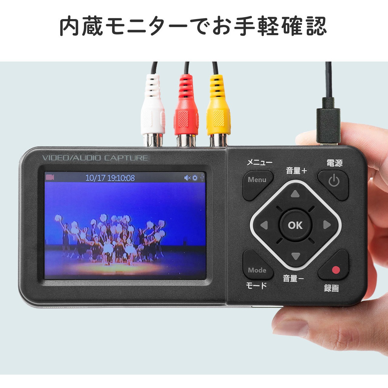 400-MEDI029N ビデオキャプチャーボックス RCA・液晶画面付き 1個