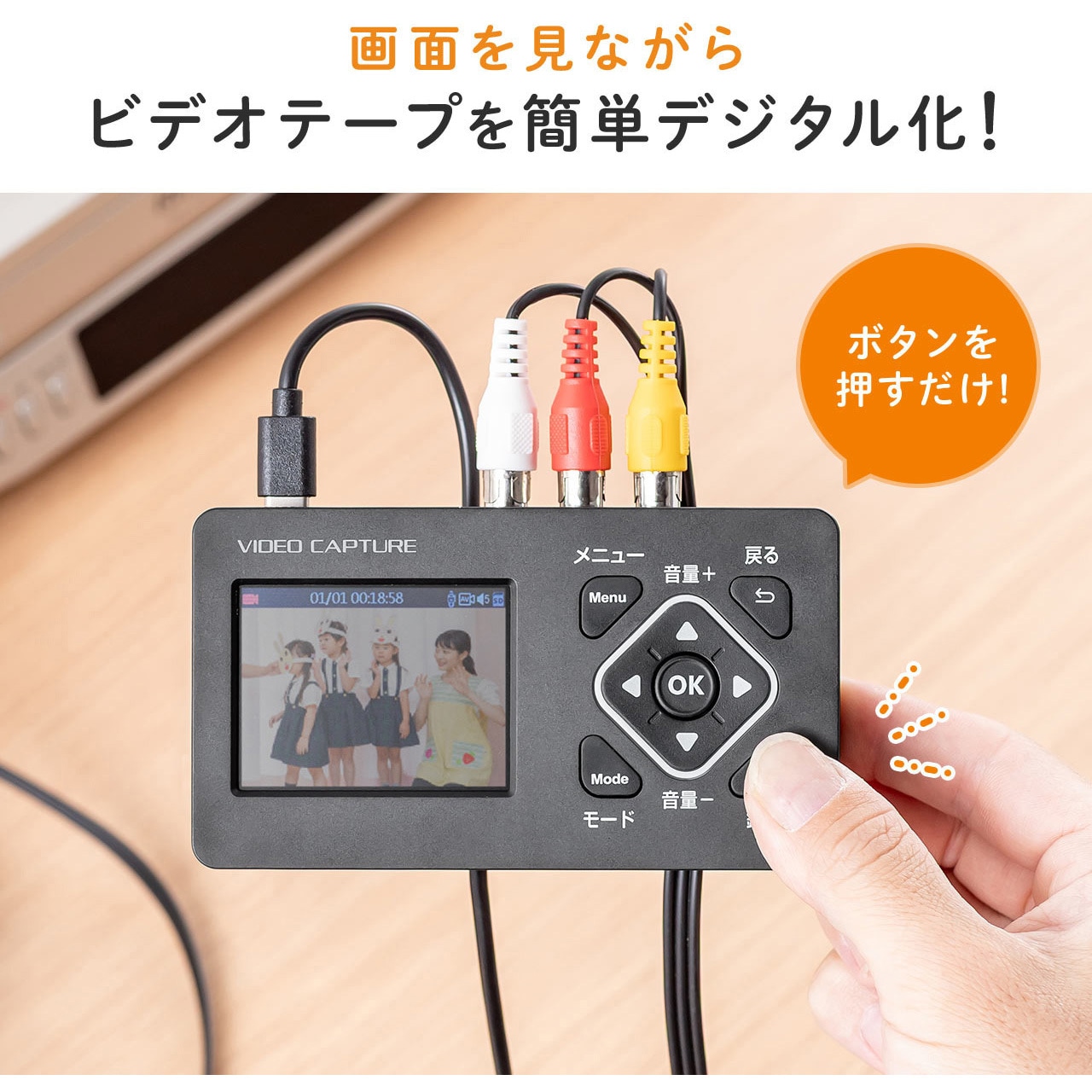 400-MEDI053 ビデオキャプチャーボックス RCA・液晶画面付き 1個