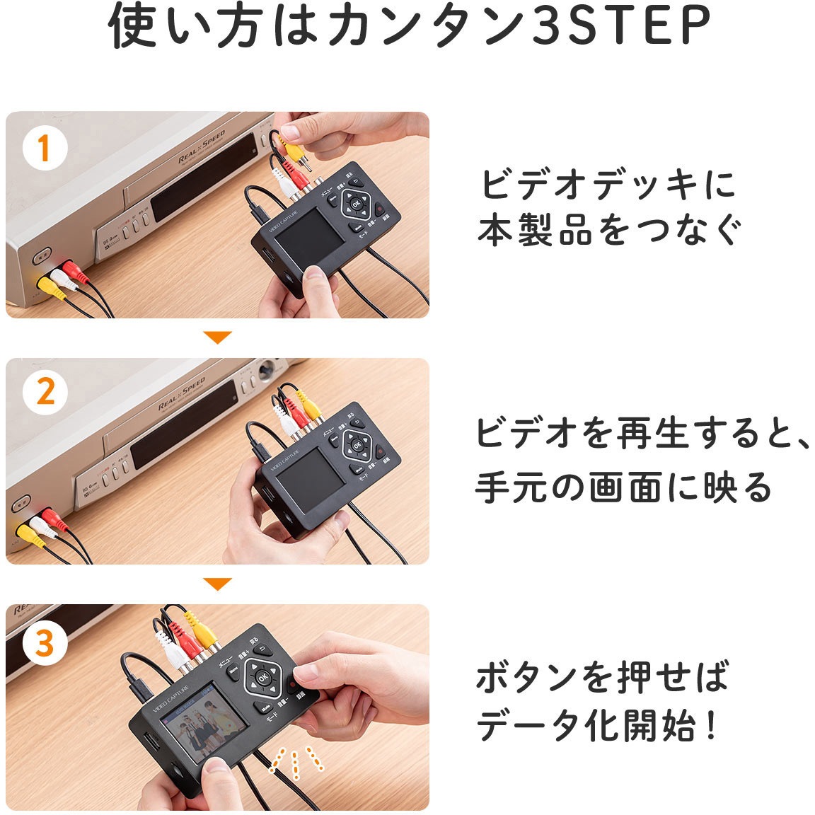 400-MEDI053 ビデオキャプチャーボックス RCA・液晶画面付き 1個