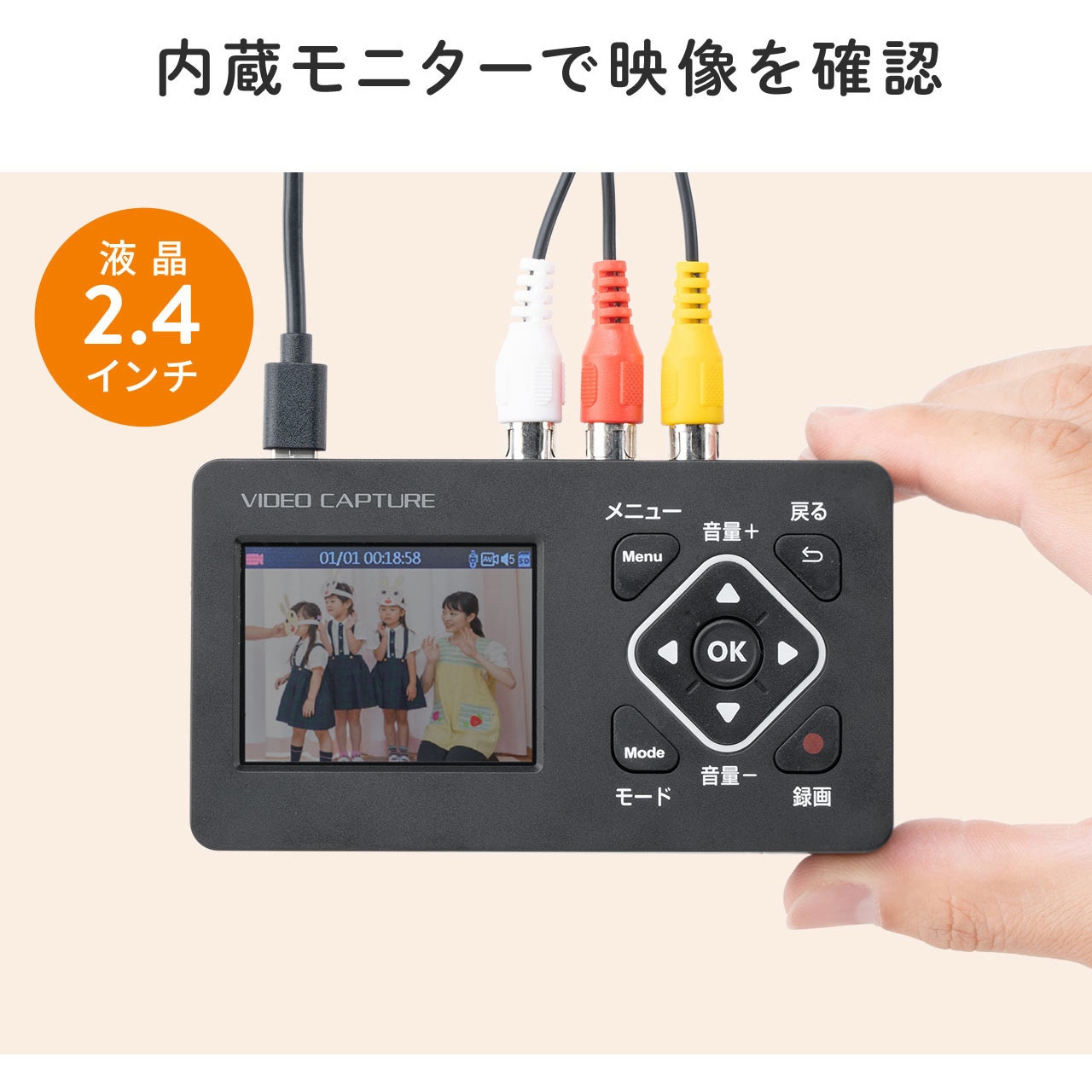 400-MEDI053 ビデオキャプチャーボックス RCA・液晶画面付き 1個
