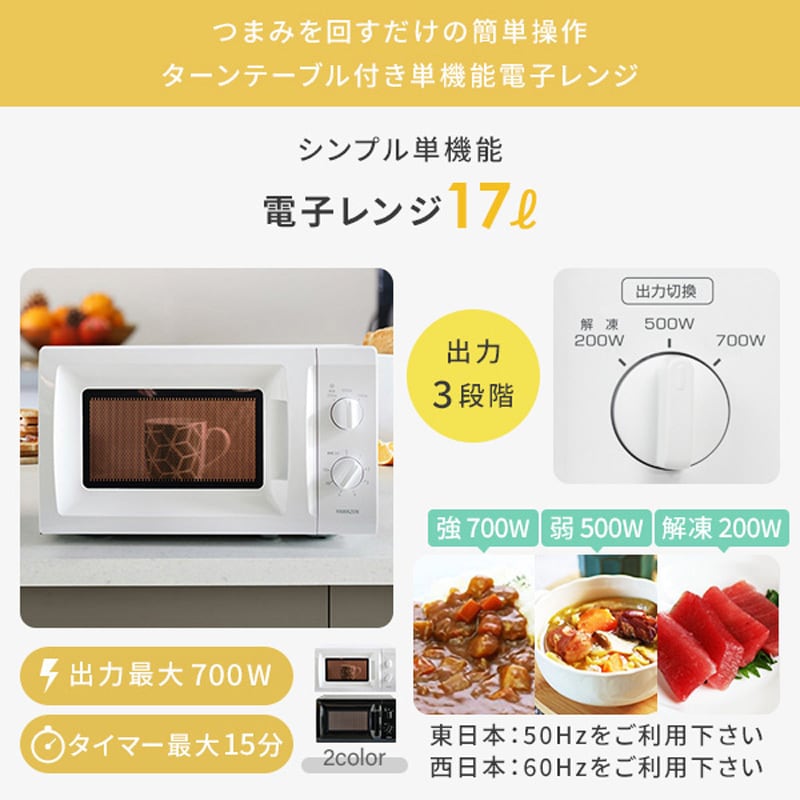 106L6/81スリム5テンB 家電セット 寮 オフィス 事務所 新生活 106L6/81スリム5テンB 家電セット 寮 オフィス 事務所 新生活