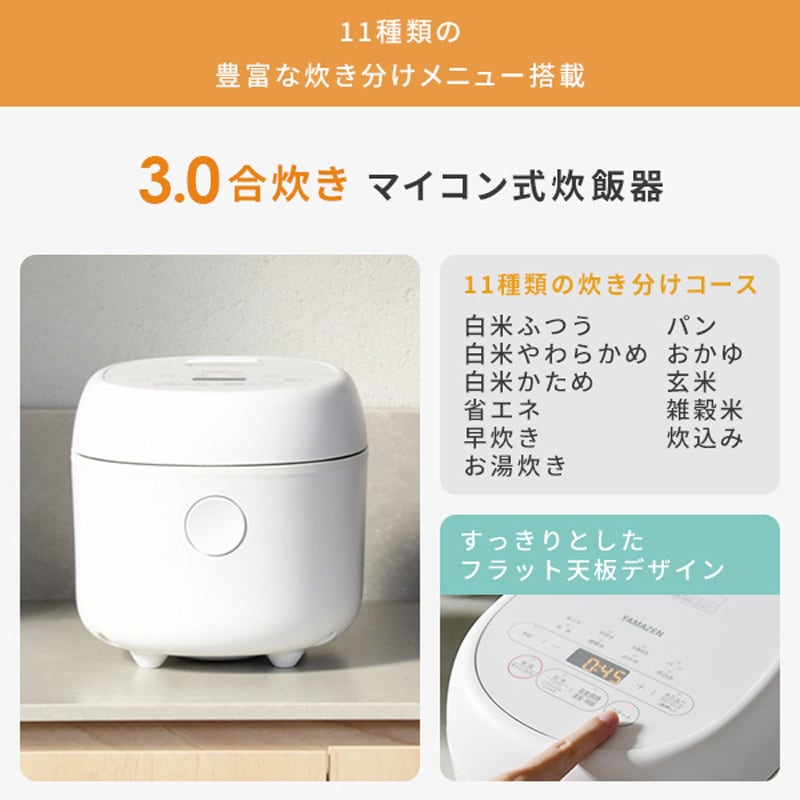 106L6DM32TVS6テン 家電セット 寮 オフィス 事務所 新生活家電 6