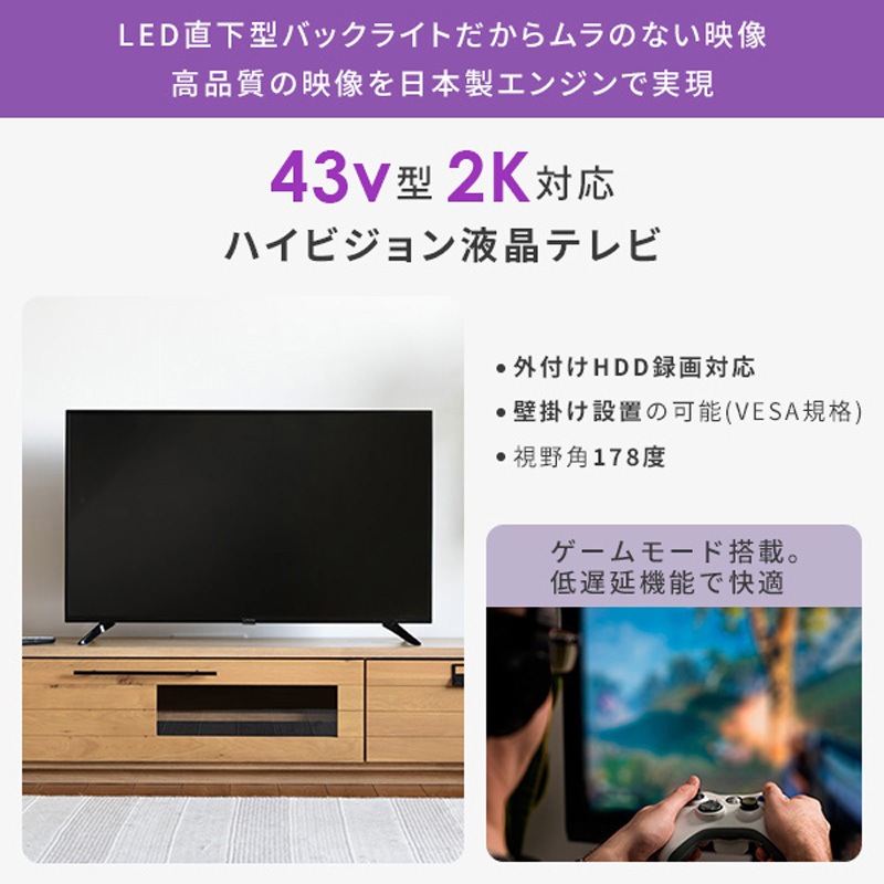 173LLC43TV81ZC7 家電セット 寮 オフィス 事務所 新生活家電 7点セット 