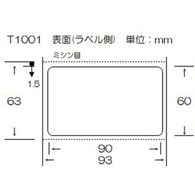 T1001 大阪シーリング印刷 感熱ロールラベル 縦60mm×幅90mm 1巻 大阪