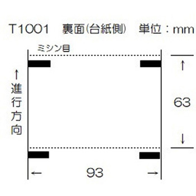 T1001 大阪シーリング印刷 感熱ロールラベル 縦60mm×幅90mm 1巻 大阪