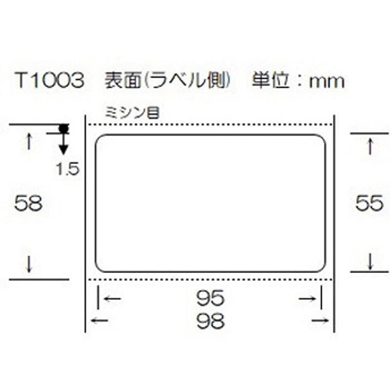 T1003 大阪シーリング印刷 感熱ロールラベル 縦55mm×幅95mm 1箱(10巻