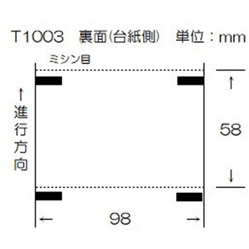 T1003 大阪シーリング印刷 感熱ロールラベル 縦55mm×幅95mm 1箱(10巻