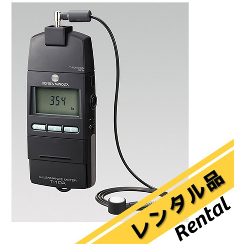T-10MA(校正証明書付) レンタル照度計 校正証明書付 1個