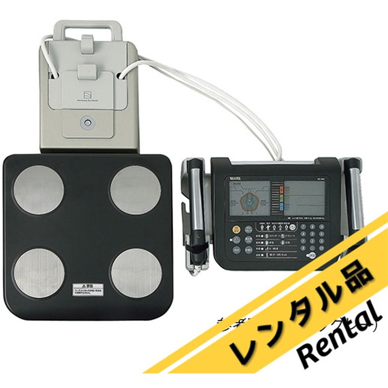 MC780AN 【レンタル】マルチ周波数体組成計 ポータブルタイプ タニタ