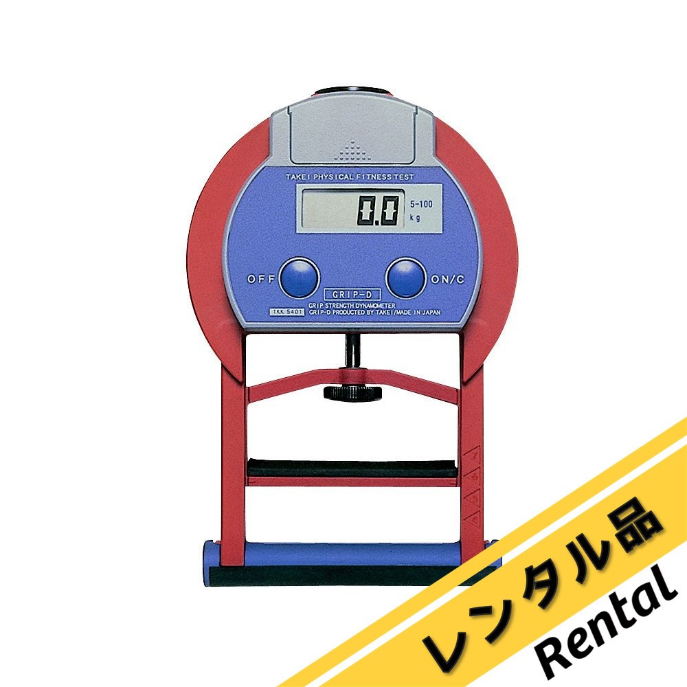竹井機器工業　TKK-5401　デジタル握力計　グリップＤ Amazon.co.jp: デジタル握力計（グリップD） TKK-5401 ﾃﾞｼﾞﾀﾙｱｸﾘｮｸｹｲ
