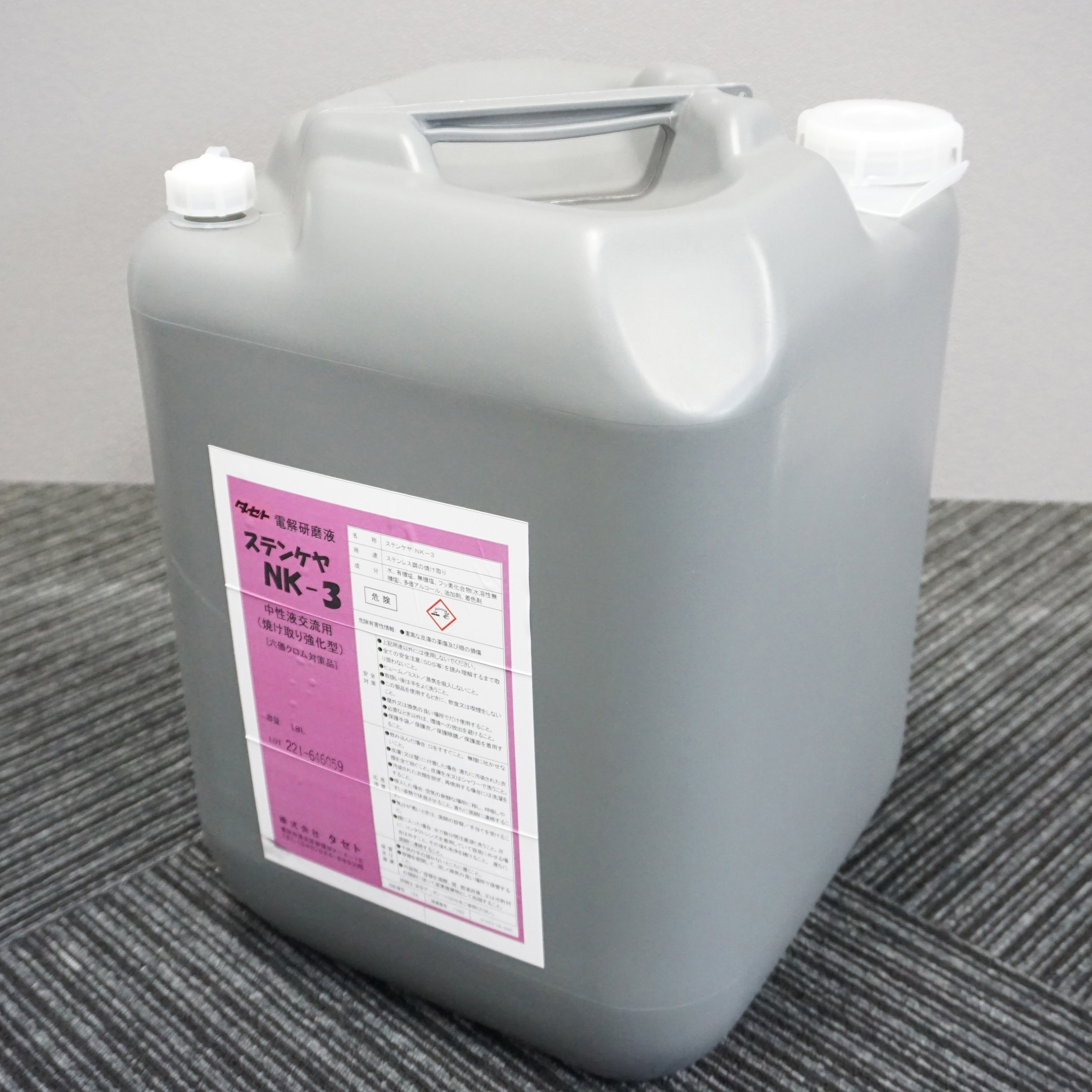 NK-3-18L ステンケア 1缶(18L) タセト 【通販モノタロウ】