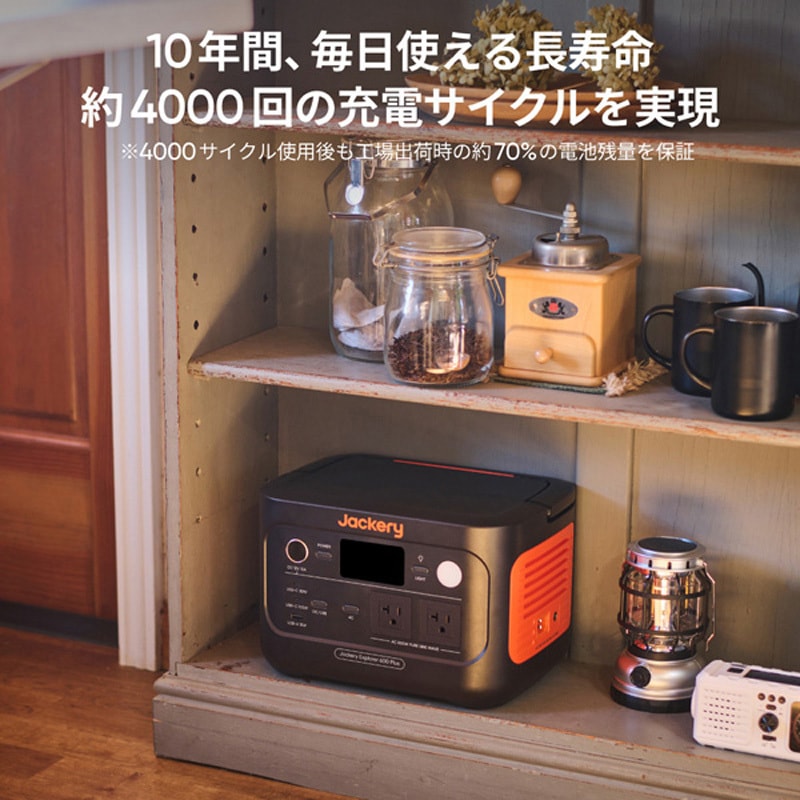JE-600C Jackery ポータブル電源 600Plus Jackery(ジャクリ