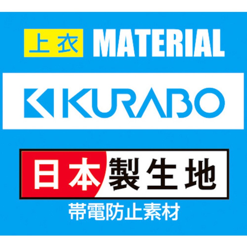 9920-007-s 空調つなぎ服-007グレー AUTO-BI(山田辰) サイズS - 【通販