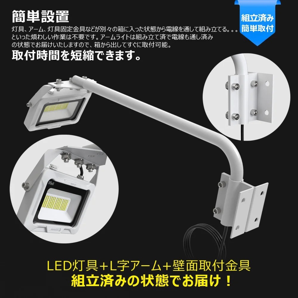 LD-K8W 高演色 看板灯 一体型LEDアームライト 20W 約30cmアーム ワイド