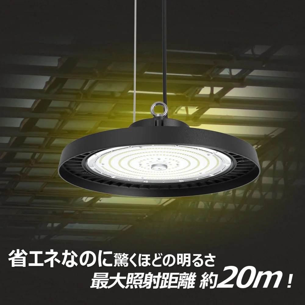 LG-200M 高天井 吊下げ式LED投光器 高天井灯 広角 ワイド照射