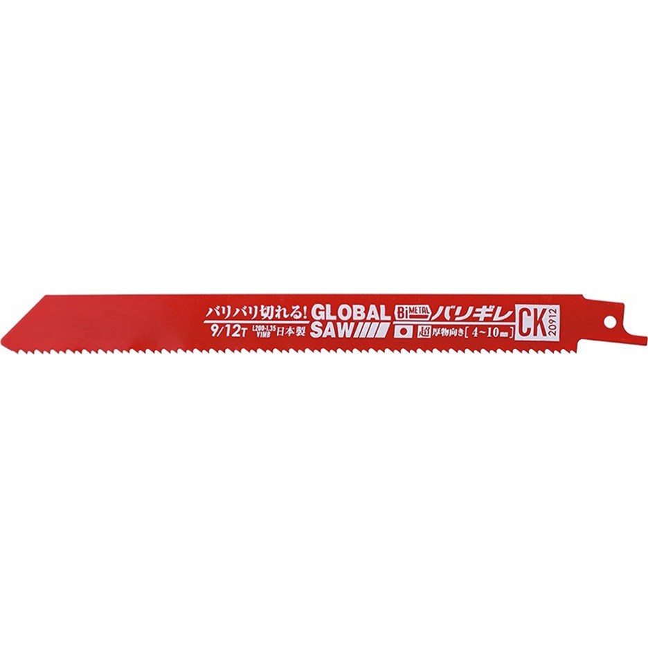 CK-30912 バリギレ 超解体用 CKシリーズ (超厚物向き) モトユキ 山数9/12(1インチあたり) 入数5本 全長300mm  CK-30912
