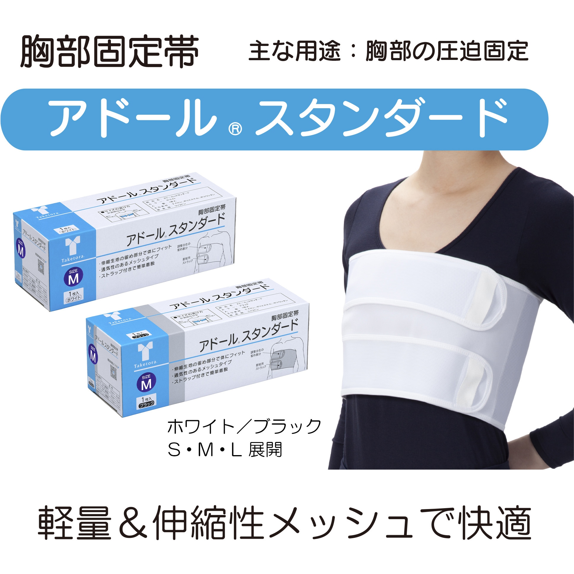 半巾帯　6点セット 楽天市場】在庫僅か！【セール 40％OFF】【25年新作・接触冷感