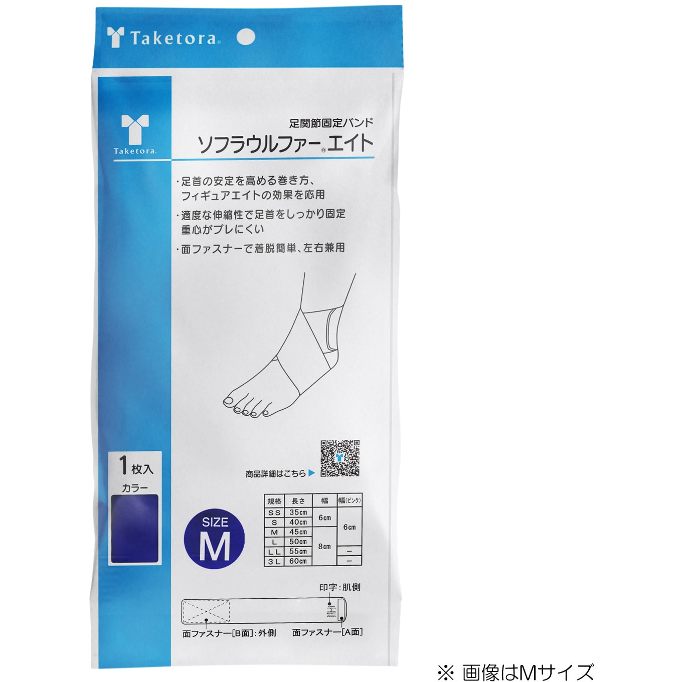 38064 ソフラウルファーエイト 竹虎 左右兼用 ネイビー色 サイズL適合