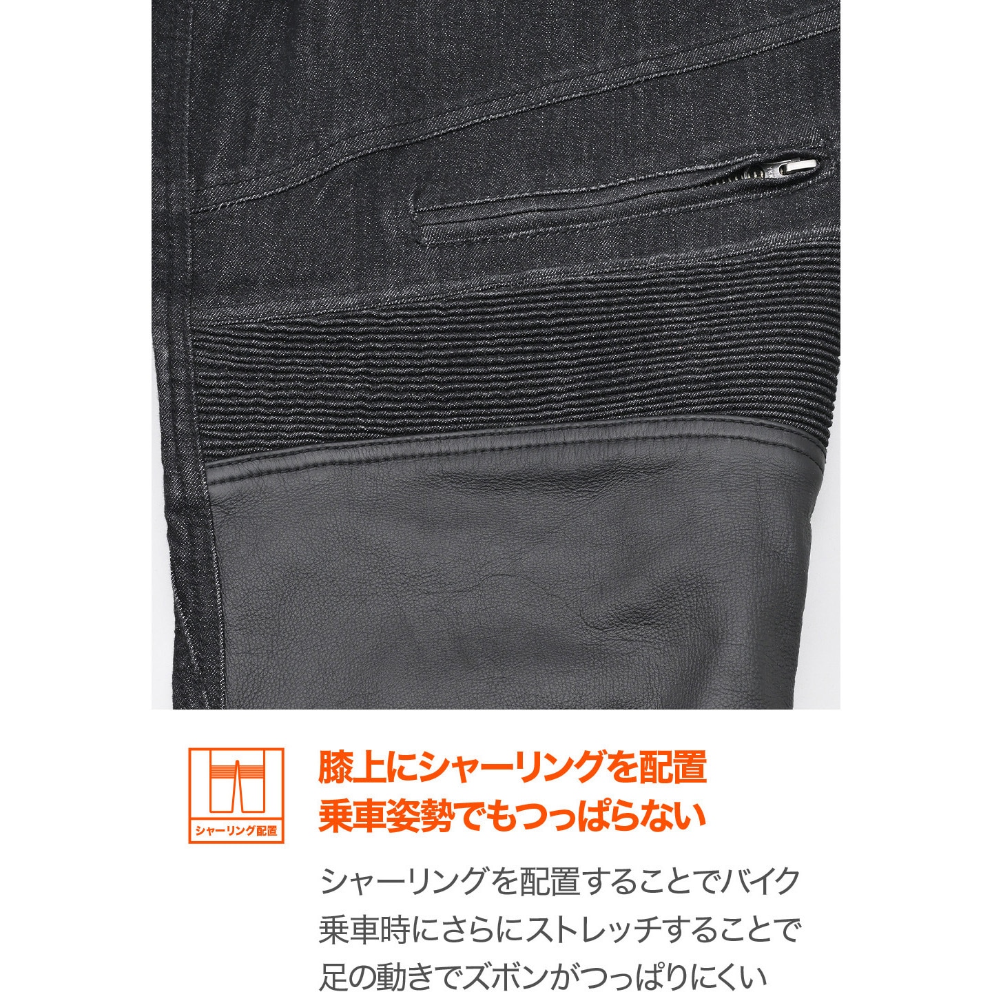 63313 DB011 ヒートガードデニムパンツ DAYTONA(デイトナ) ブラック色