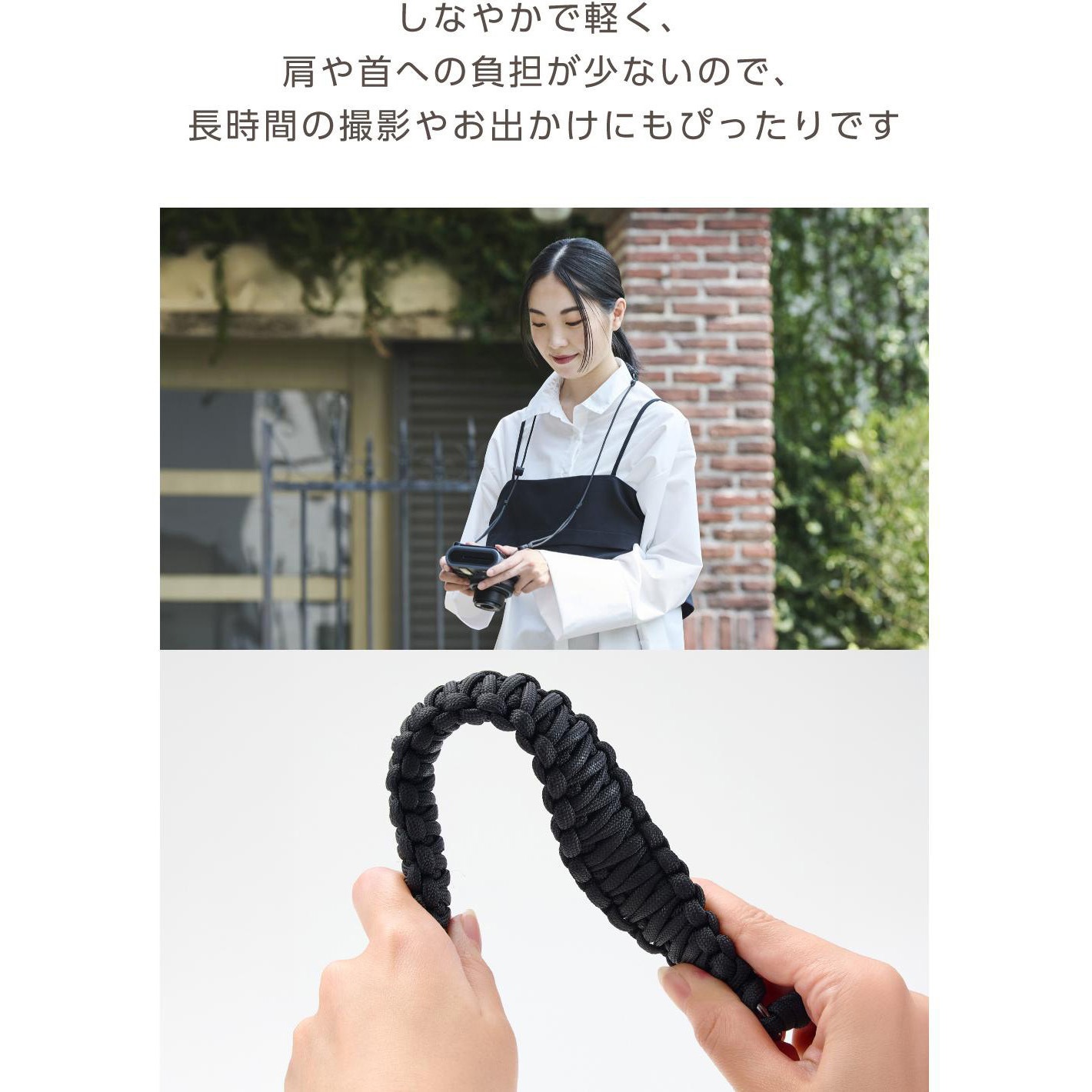 IC-STSDKNBR カメラストラップ 首掛け / 肩掛け / たすき掛け チェキ