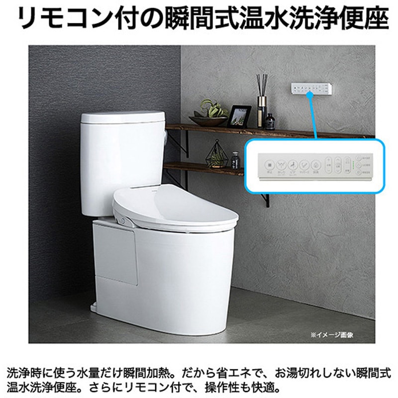 JB-SR01A リモコン付き 温水洗浄便座 Haier(ハイアール) ホワイト色