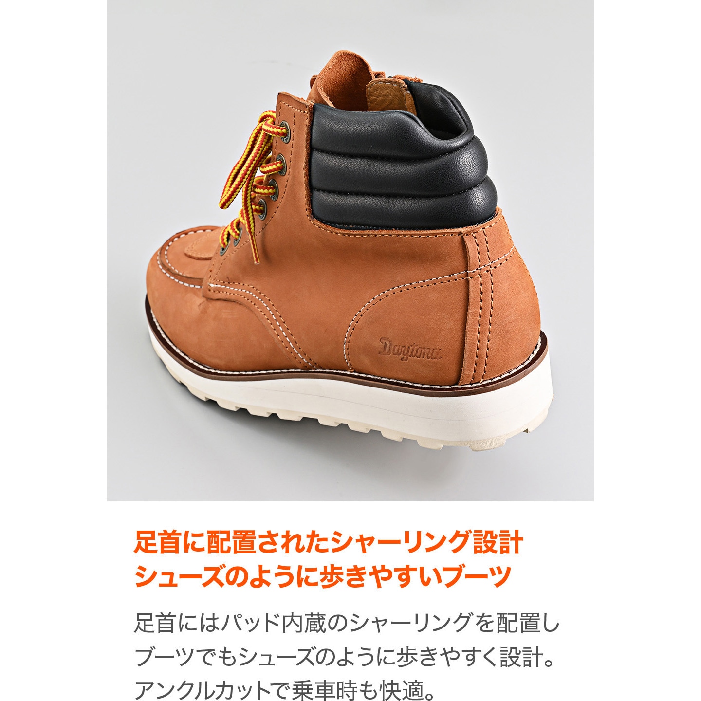 62935 DS-006 モックトゥブーツ 1足 DAYTONA(デイトナ) 【通販モノタロウ】