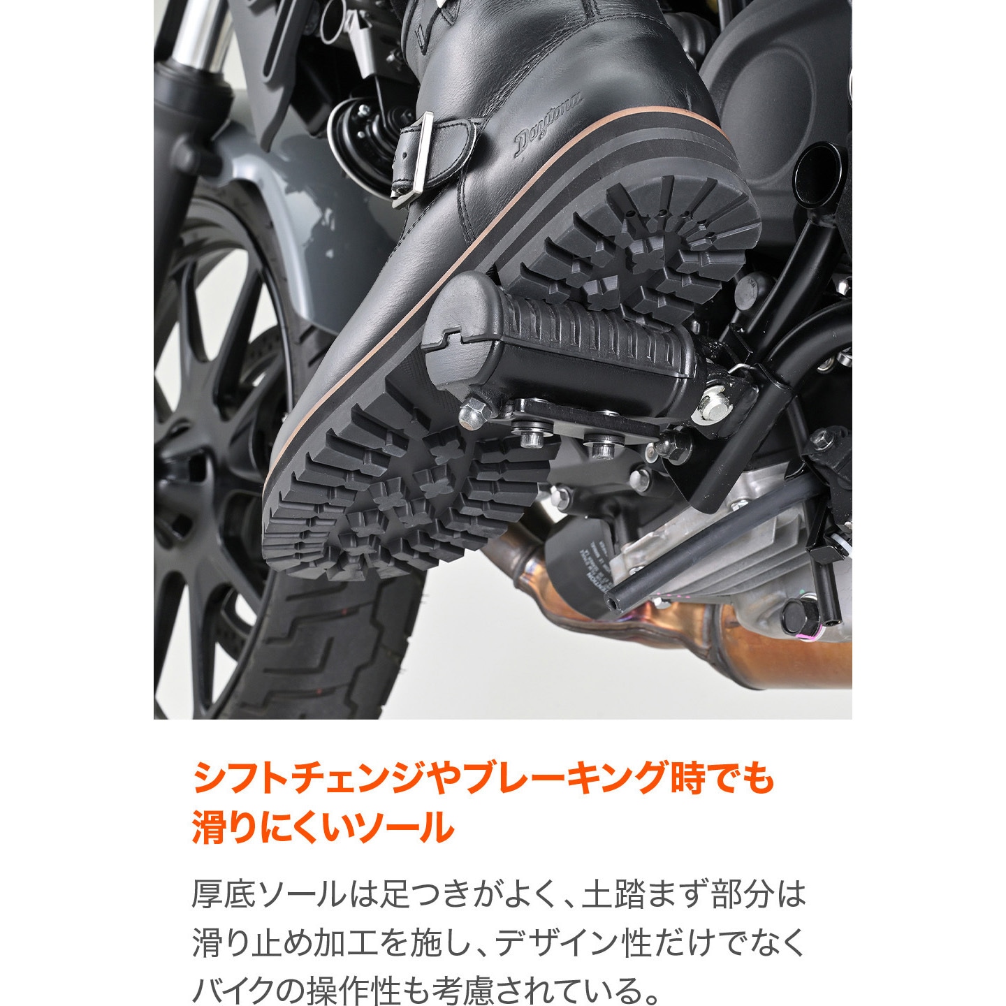62863 DS-007 防水エンジニア 1足 DAYTONA(デイトナ) 【通販モノタロウ】