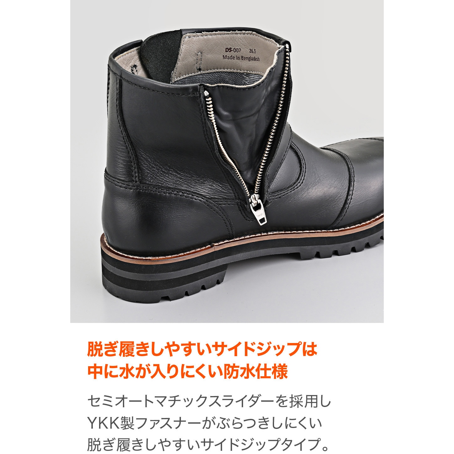 62875 DS-007 防水エンジニア 1足 DAYTONA(デイトナ) 【通販モノタロウ】