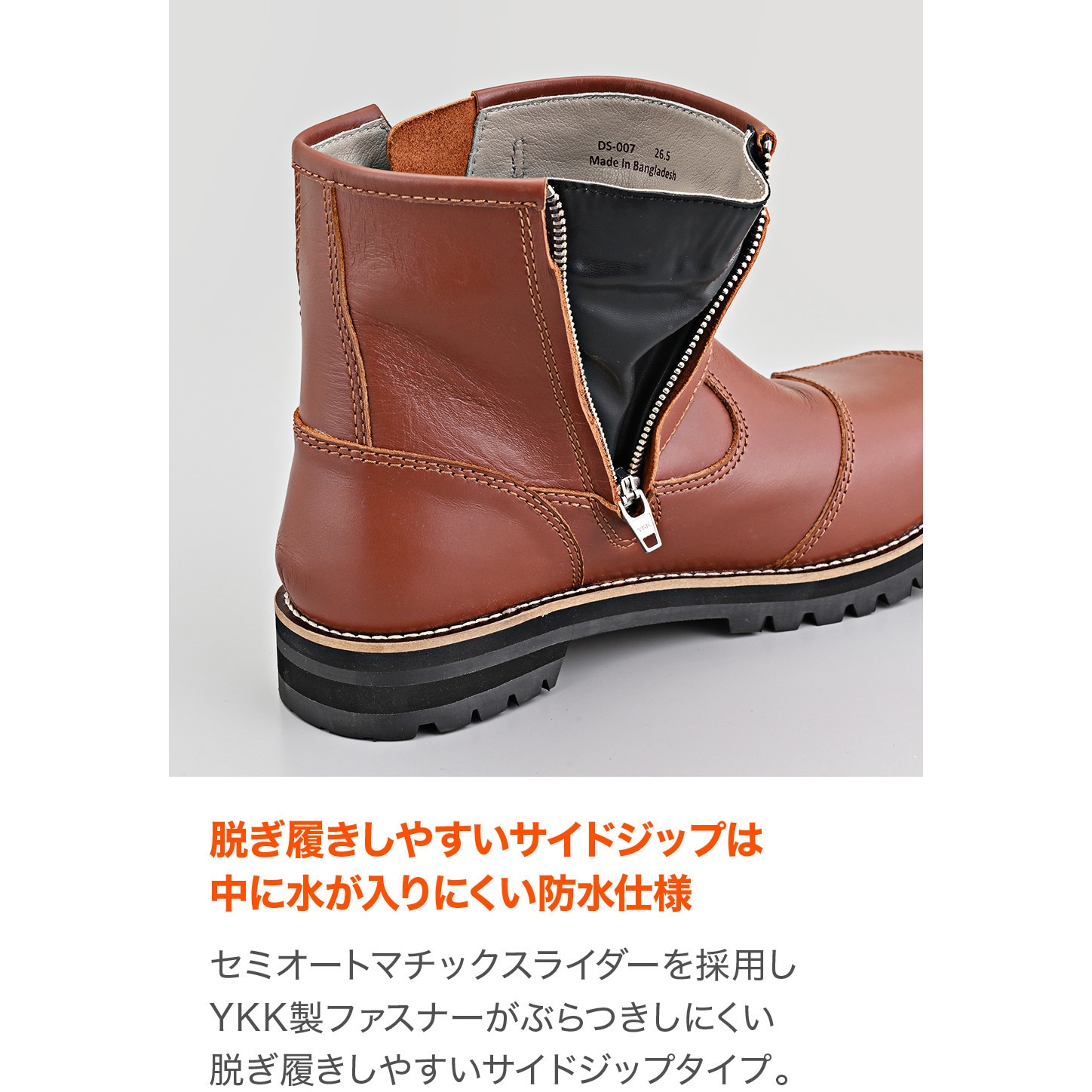 62886 DS-007 防水エンジニア 1足 DAYTONA(デイトナ) 【通販モノタロウ】