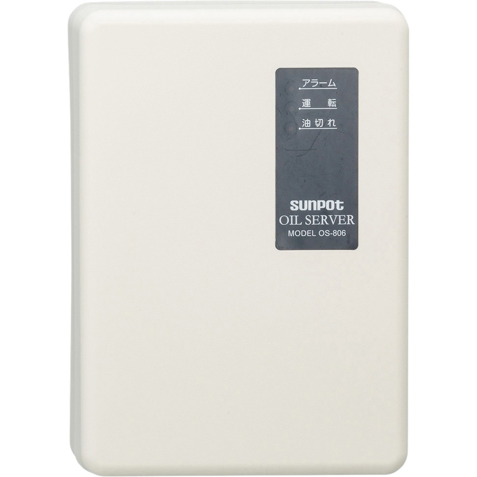 OS-806 A1 オイルサーバー サンポット 1個 OS-806 A1 【通販モノタロウ】