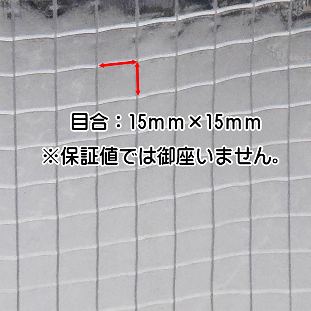 c-a30sun-720-400 高耐候 防炎糸入り透明ビニールカーテン 0.3mm厚