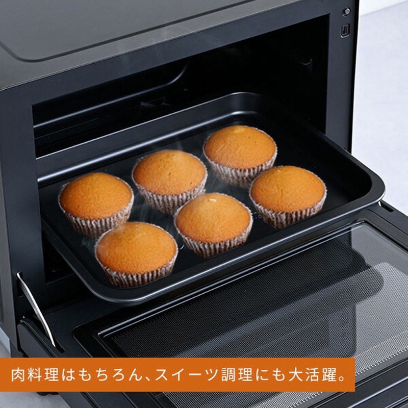 ママ・レンジ ERD-WF260TV(W) オーブンレンジ フラット 26L ヘルツフリー 電子レンジ