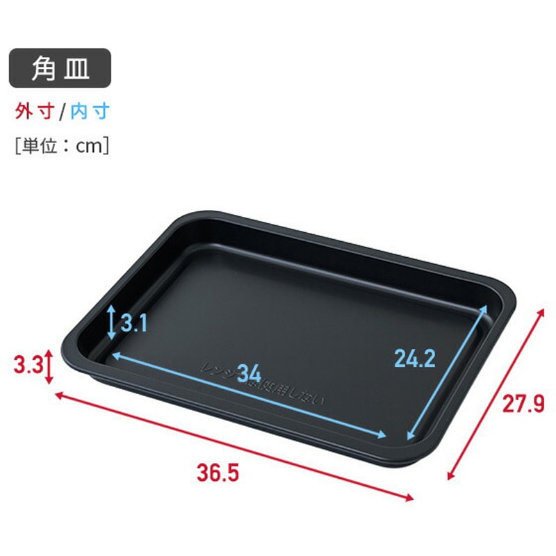 ERD-WF260TV(W) オーブンレンジ フラット 26L ヘルツフリー 電子レンジ
