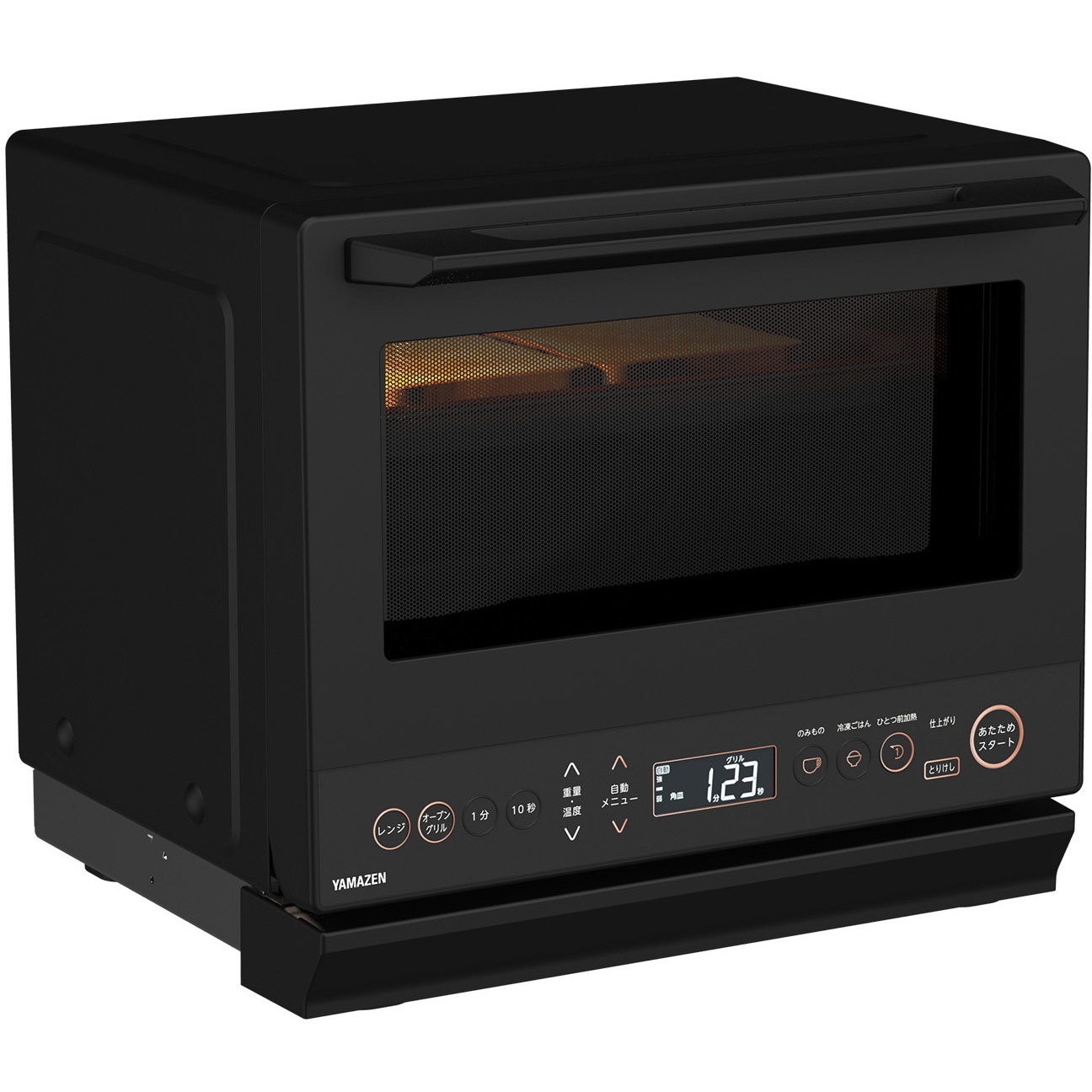 ERD-WF260TV(B) オーブンレンジ フラット 26L ヘルツフリー 電子レンジ