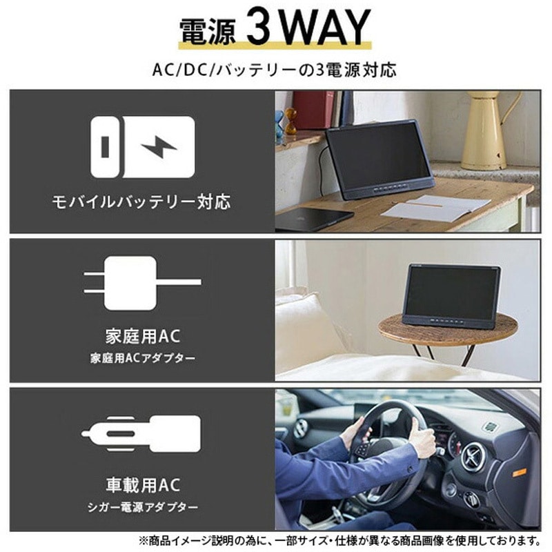 PTV-DVD140C(B) ポータブルテレビ 地上デジタル放送対応 DVDプレーヤー