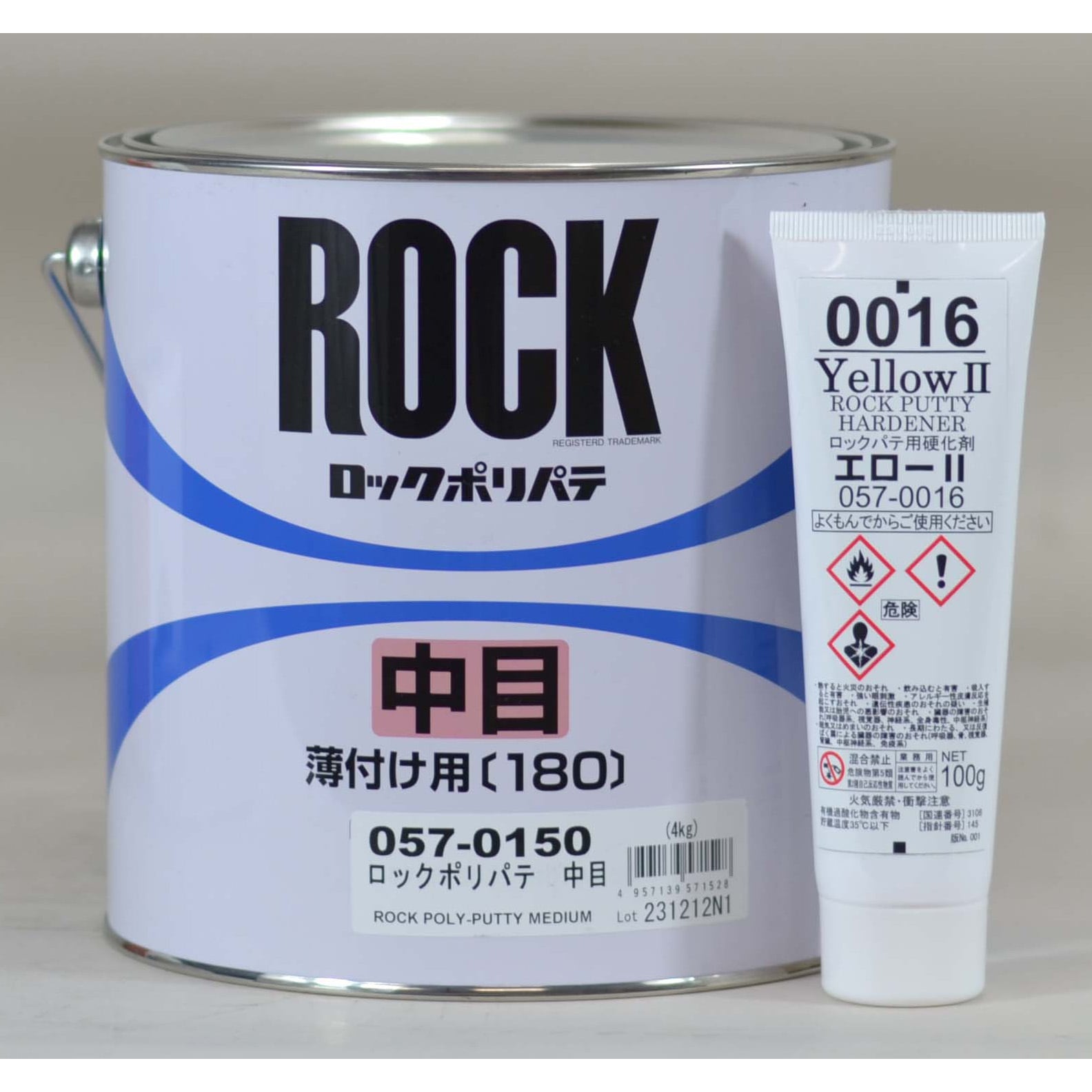 057-0150-22 ロックポリパテ中目(硬化剤セット品) ロックペイント 1セット(4.1kg) 057-0150-22