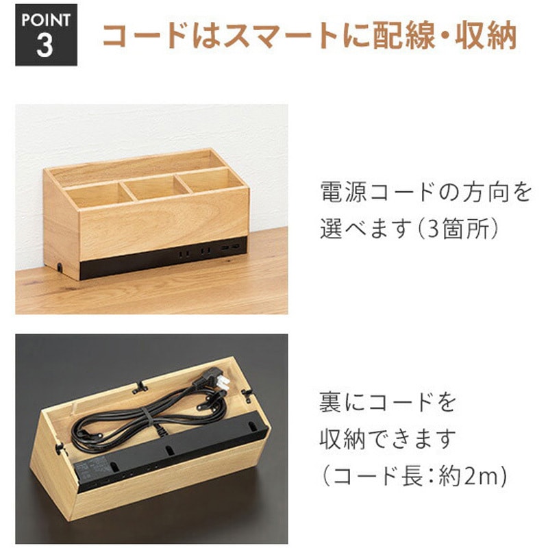 【送料無料】 収納ラック オーガナイザー 90cm 64cm 14cm ブラウン M4710P-NW USBタップ付 デスク上収納ラック オーガナイザー 1個